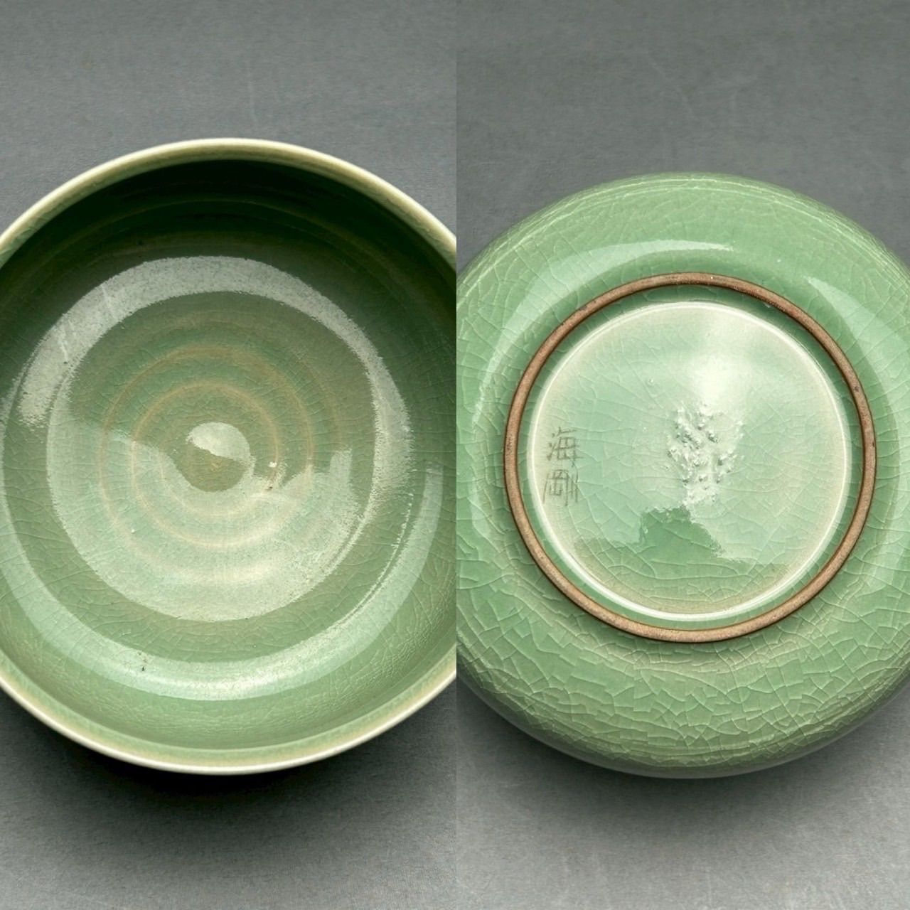 幽玄】韓国人間国宝 柳海剛 高麗 青磁象嵌雲鶴文 茶器 茶碗 - メルカリ