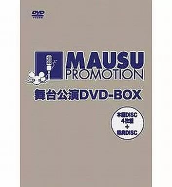 その他DVD 演劇 マウスプロモーション舞台公演 DVD-BOX 組