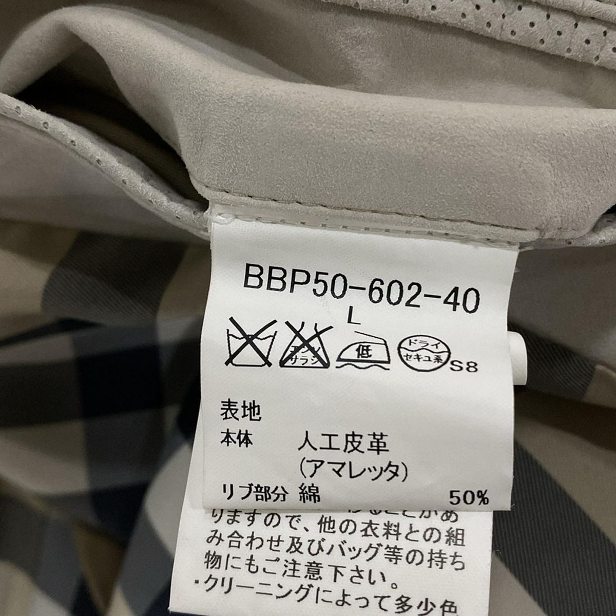 Burberry LONDON(バーバリーロンドン) ブルゾン サイズL メンズ