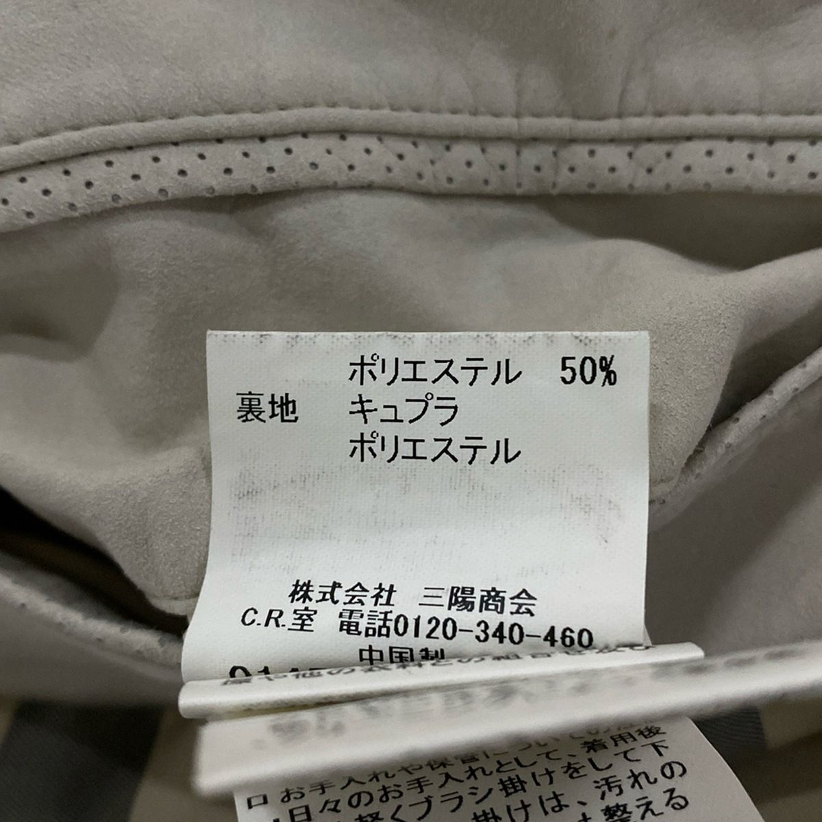 Burberry LONDON(バーバリーロンドン) ブルゾン サイズL メンズ