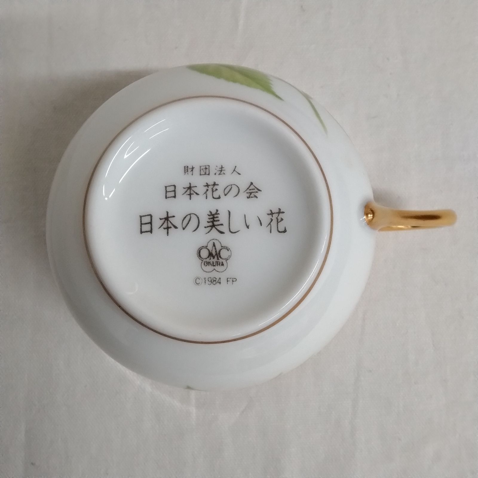 2025年最新大倉陶園 稀少！必見！美しい大倉陶園のフランクリン