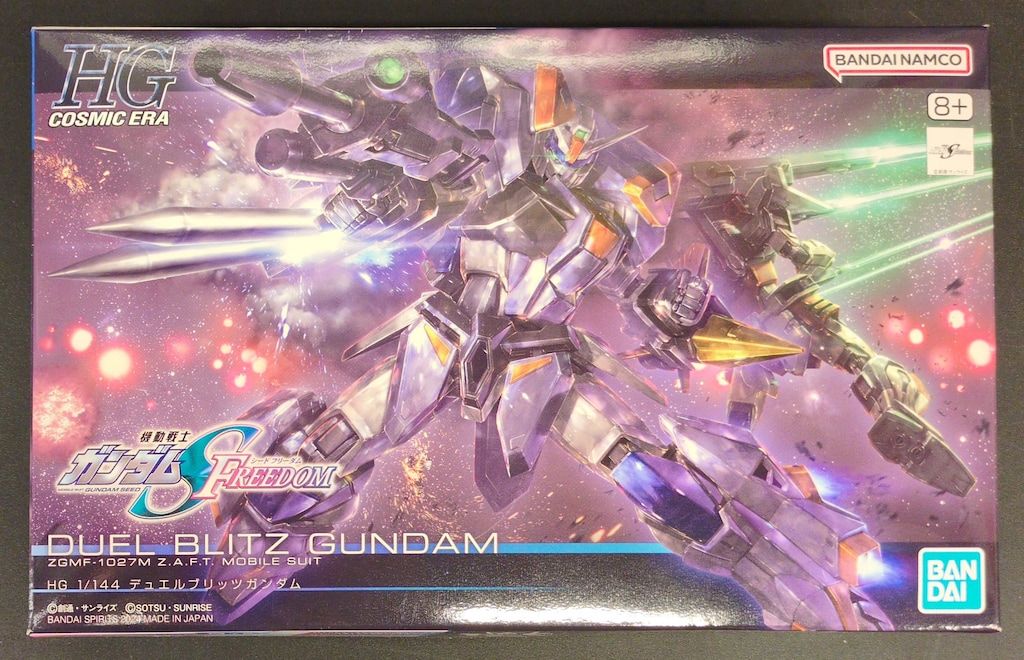 BANDAI SPIRITS HG 1/144 機動戦士ガンダムSEED FREEDOM デュエル