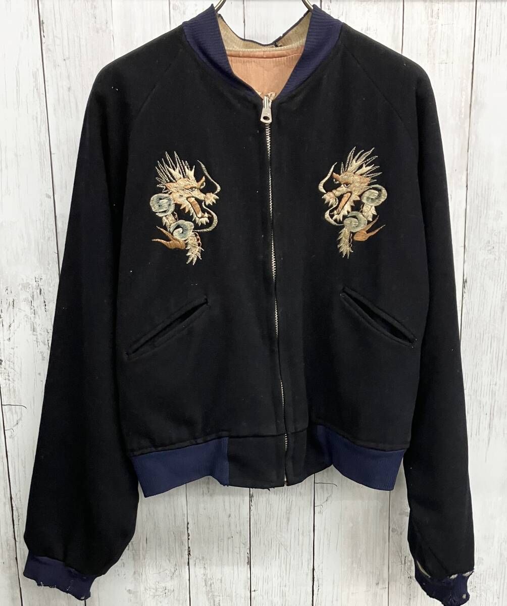 ジャンク スカジャン 40s50s 龍 虎 刺繍 TTSファスナー リバーシブル