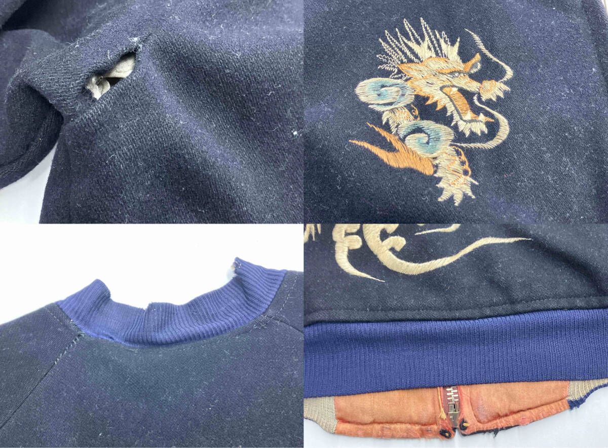 ジャンク スカジャン 40s50s 龍 虎 刺繍 TTSファスナー リバーシブル