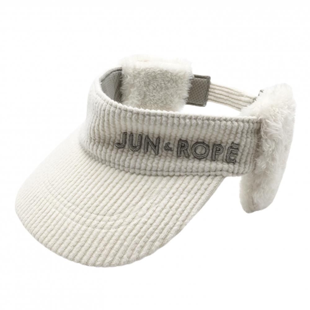 美品】ジュンアンドロペ 耳当て付きサンバイザー 白 コーデュロイ風 一