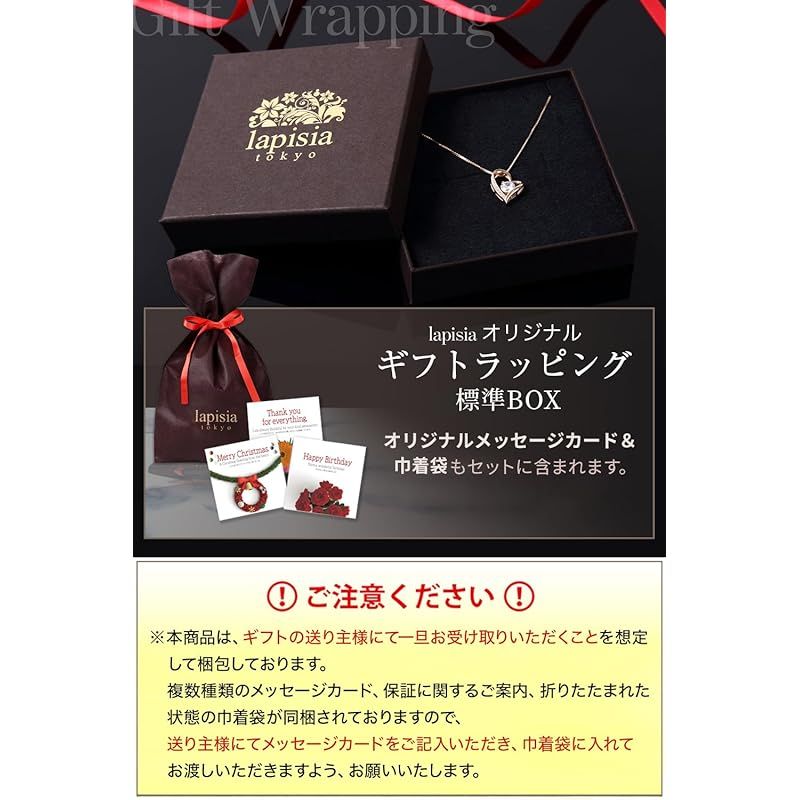 彡lapisia 刻印可 アレルギー対応 スワロフスキージルコニア採用 オープンハート ペンダント ネックレス レディース プレゼント ギフト セット 刻印無し ピンクゴールド 標準BOX 0 ファッション雑貨 ベビー キッズ ハンドメイド 手芸