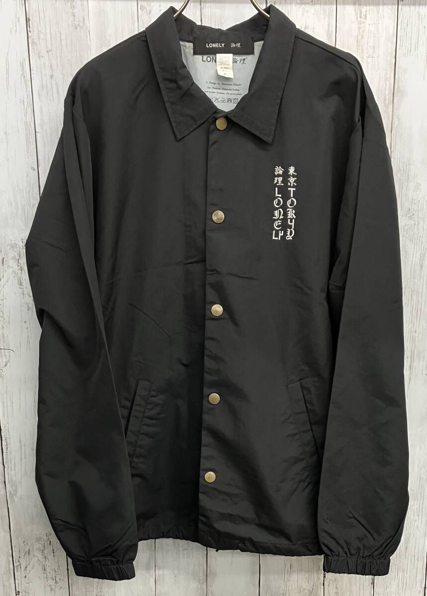 LONELY 論理 NINKYO JKT ロンリー コーチジャケット ナイロン