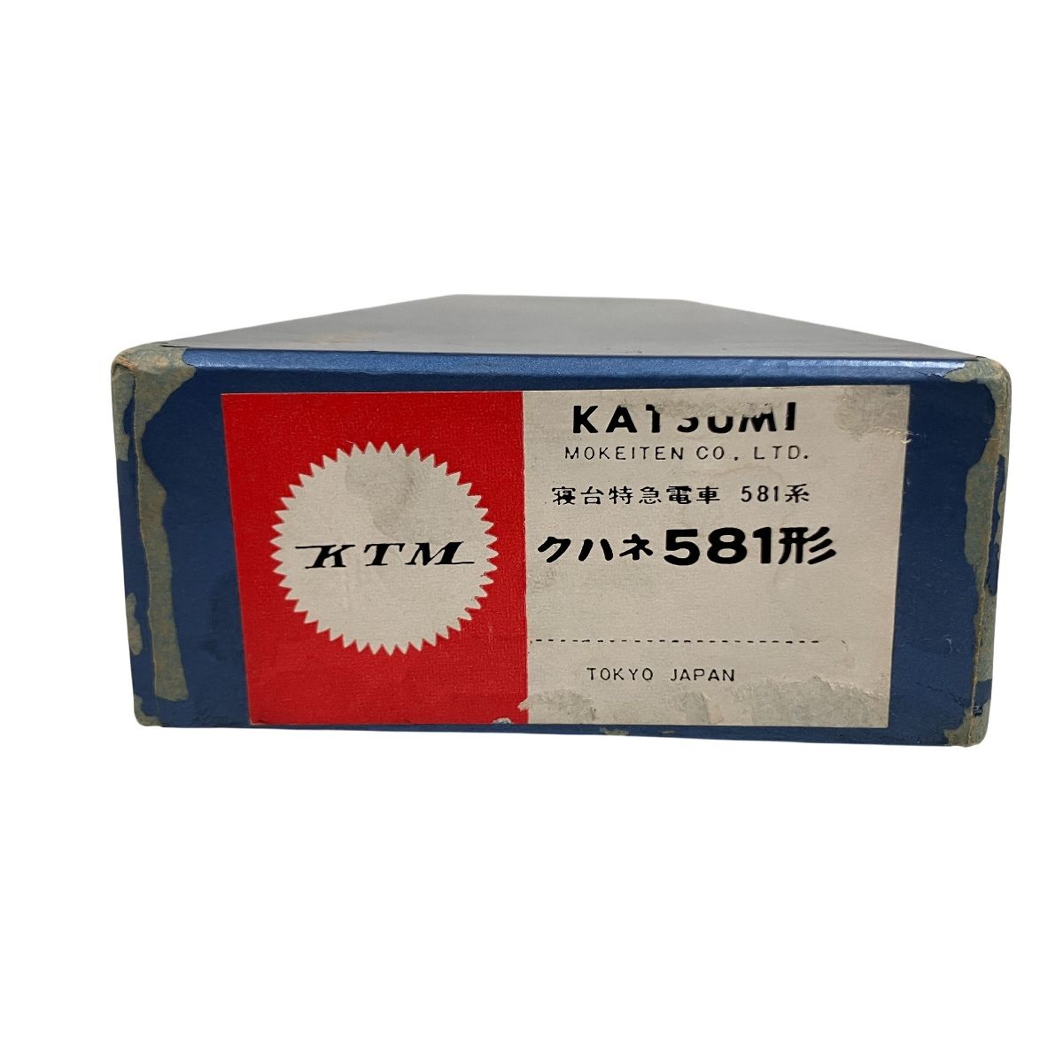 KTM カツミ KATSUMI クハネ581形 581系 寝台特急電車 特急型交直流電車