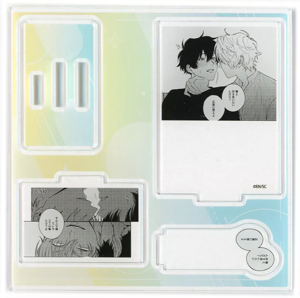 中古】アクリルスタンド・アクリルパネル 汀えいじ(嫉妬は愛を曇らせる