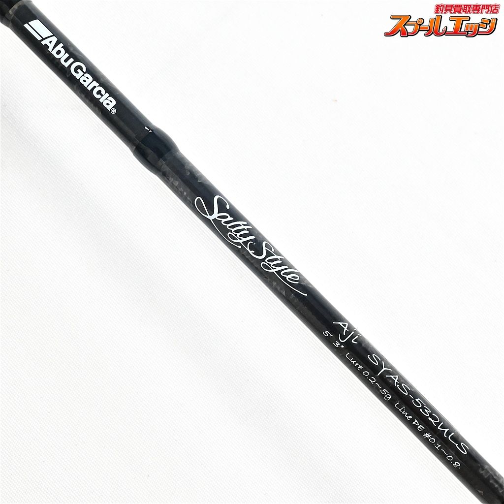 【アブガルシア】 ソルティースタイル アジ SYAS-532ULS Abu Garcia