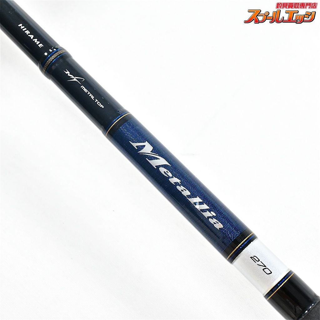 【ダイワ】 09メタリア ヒラメ 270 DAIWA Metalia HIRAME ヒラメ