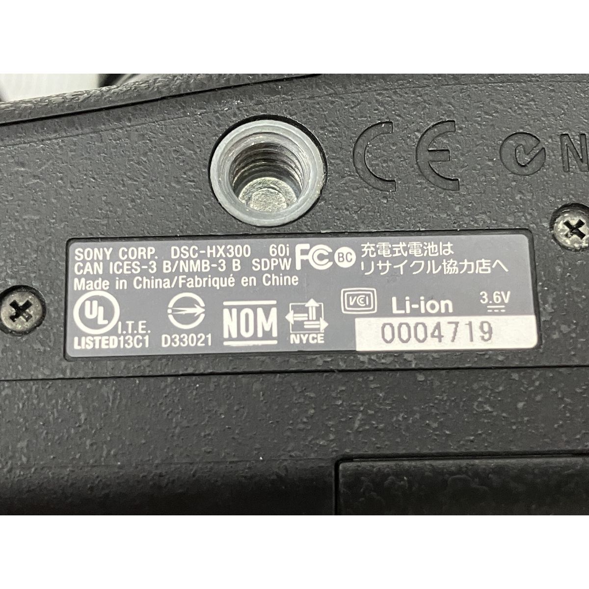 SONY Cyber-shot DSC-HX300 サイバーショット コンパクト デジタル