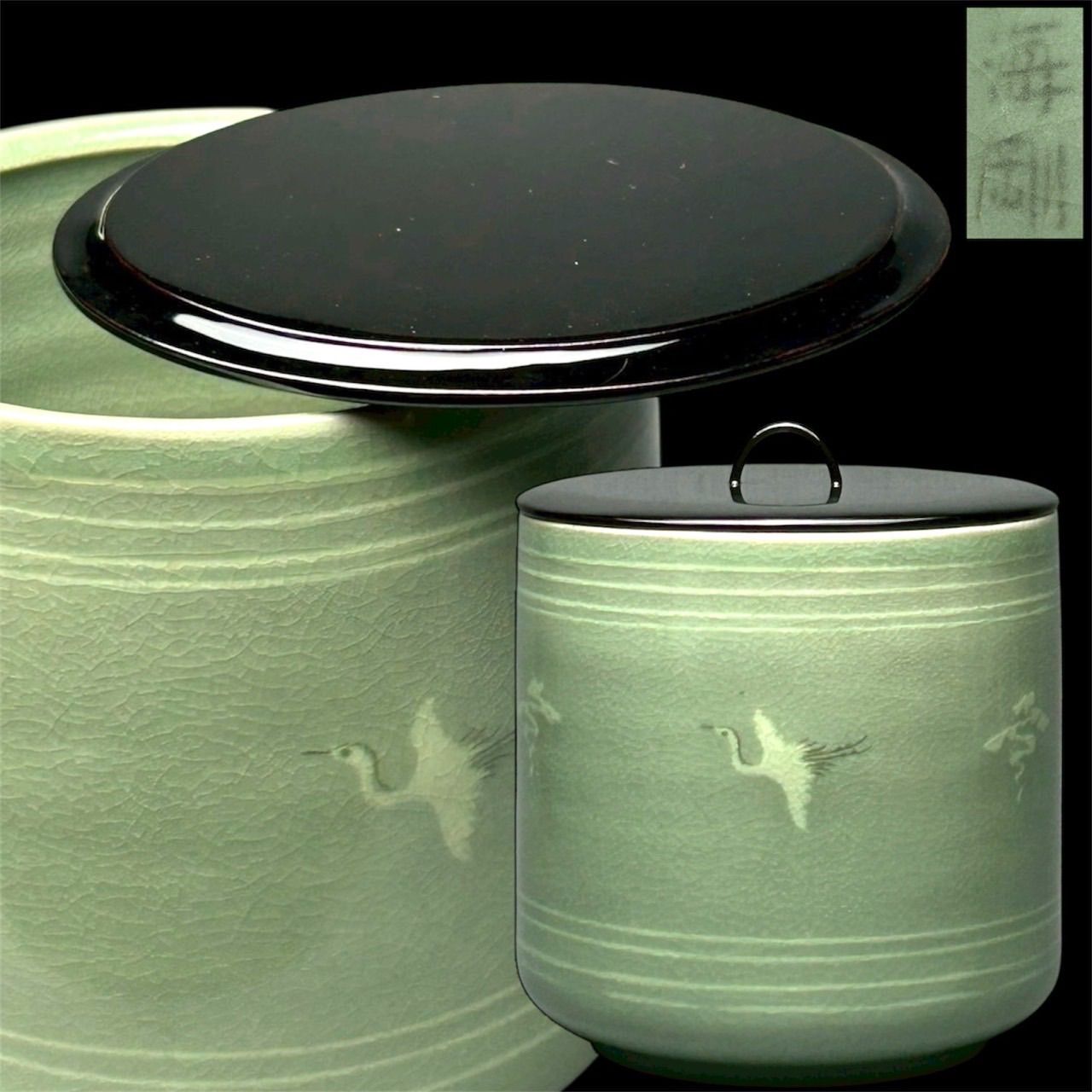 幽玄】韓国人間国宝 柳海剛 高麗 青磁象嵌雲鶴文 茶器 - メルカリ