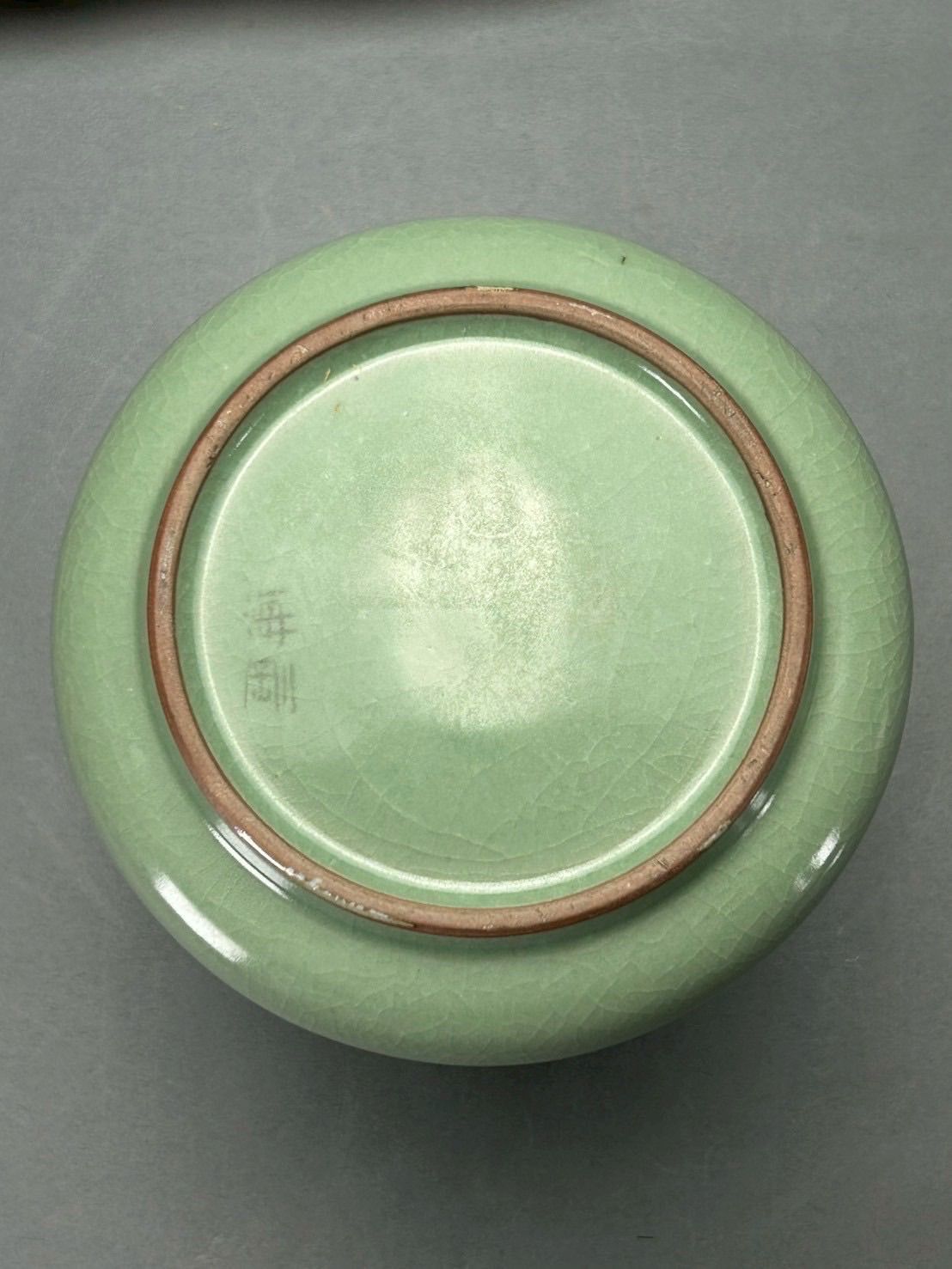 幽玄】韓国人間国宝 柳海剛 高麗 青磁象嵌雲鶴文 茶器 - メルカリ