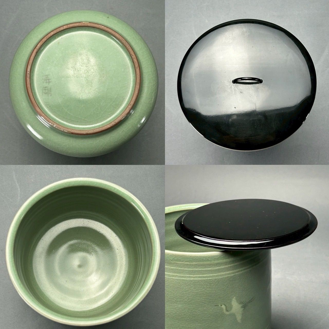 幽玄】韓国人間国宝 柳海剛 高麗 青磁象嵌雲鶴文 茶器 - メルカリ