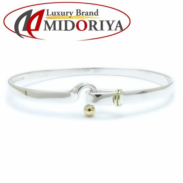 TIFFANY&Co. ティファニー フック＆アイ バングル シルバー925xK18YG