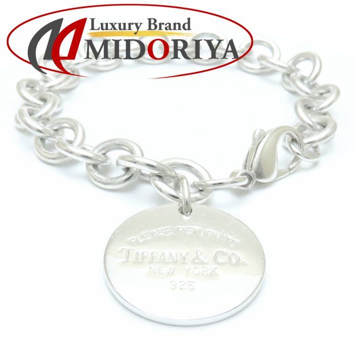 TIFFANY&Co. ティファニー リターントゥティファニー ラウンドタグ