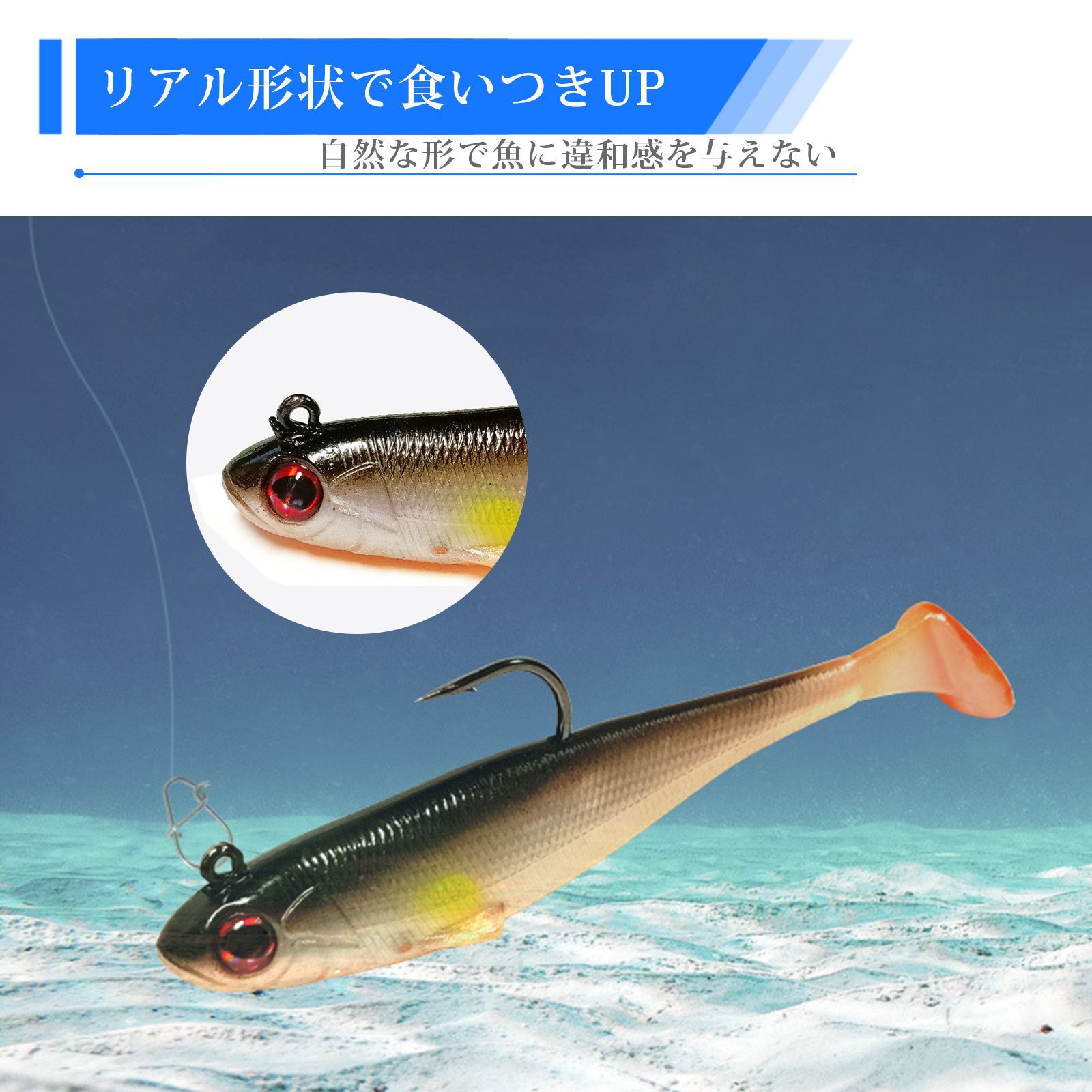 6個入り】ルアー バスルアー ソフトルアー 釣りセット Tテール ソフト