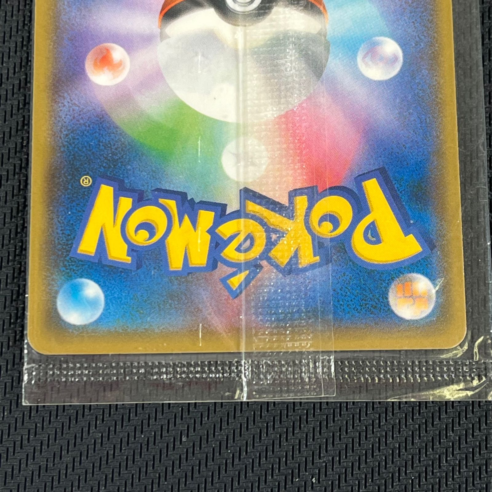 ポケカ ピカチュウ PROMO プロモ 307/SM-P タッグボルト 発売記念