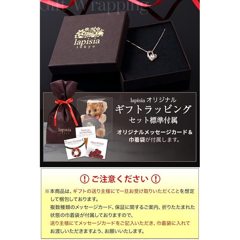  彡lapisia 刻印可 アレルギー対応 スワロフスキージルコニア採用 オープンハート ペンダント ネックレス レディース プレゼント ギフト セット 刻印無し ゴールド テディベアセット ファッション雑貨 ベビー キッズ