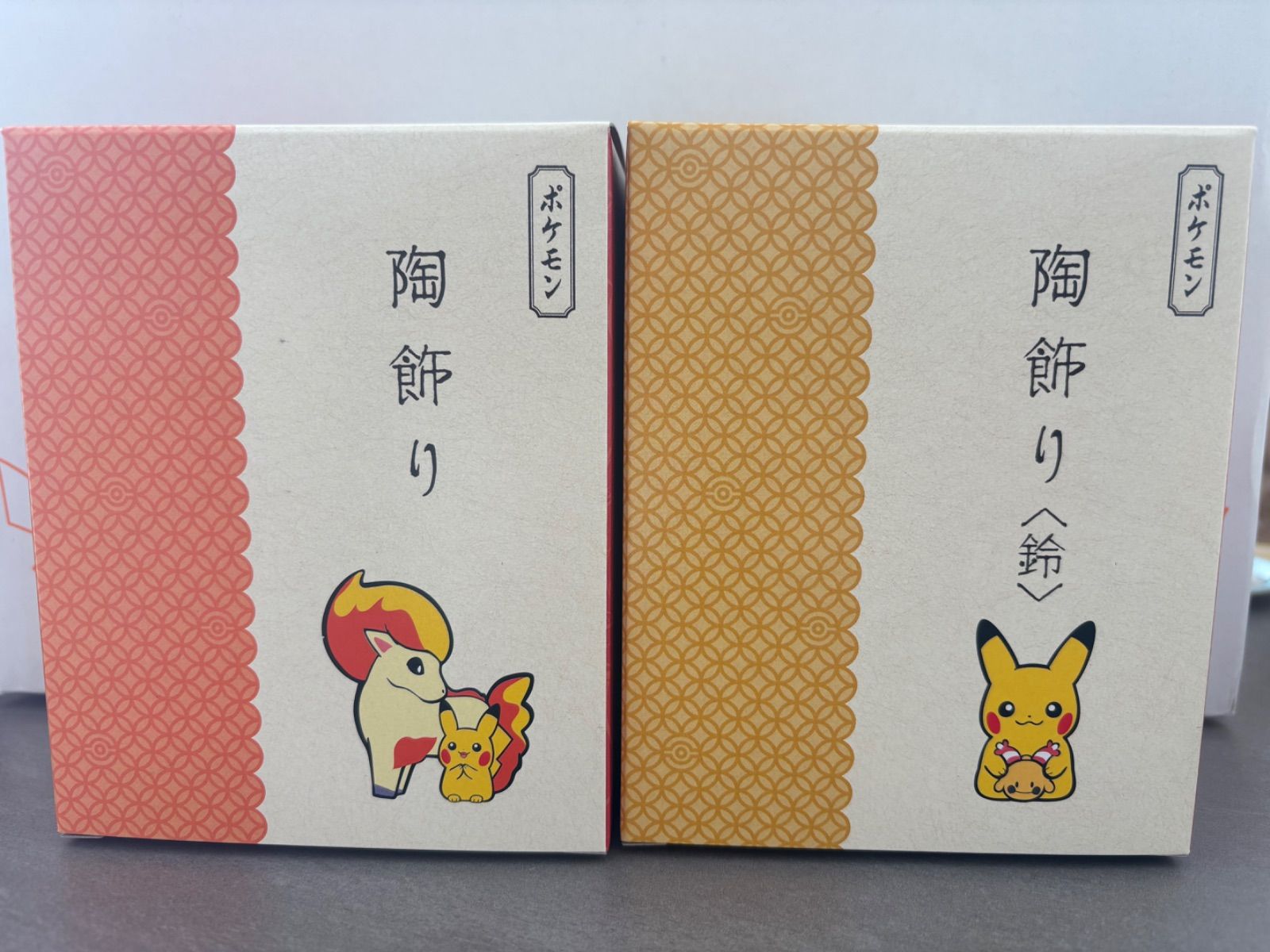 ポケモン 陶飾り ピカチュウとポニータ リーシャン pokemon 鈴 - メルカリ