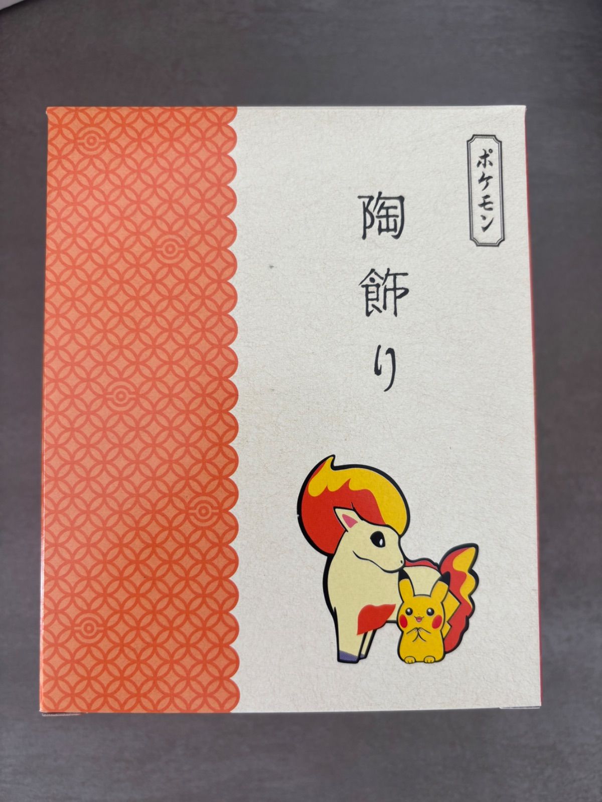 ポケモン 陶飾り ピカチュウとポニータ リーシャン pokemon 鈴 - メルカリ