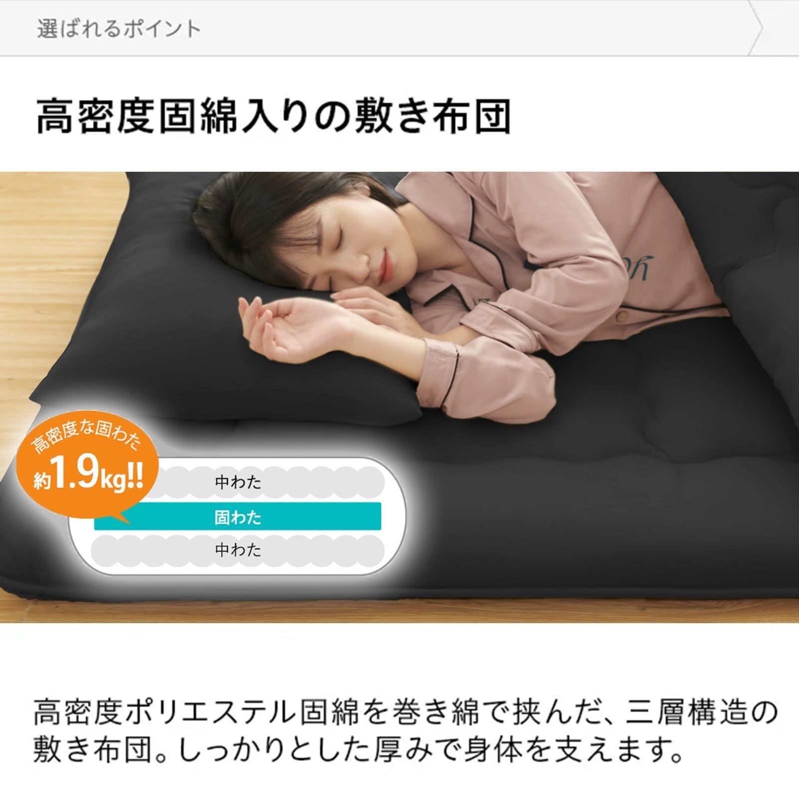 来客用布団セット 防臭 4点セット 寝具セット 中綿1.8 kg 掛け布団 固綿入り敷布団 枕 収納ケース付き ふとんセット SEK認証 セミダブル 柔らかな肌触り 軽量 通気 布団セット 組布団セット アレルギー対策 オールシーズン fuwawa 新生活応援