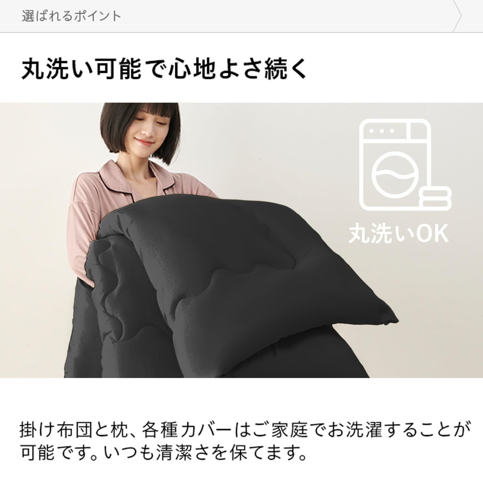  来客用布団セット 防臭 4点セット 寝具セット 中綿1.8 kg 掛け布団 固綿入り敷布団 枕 収納ケース付き ふとんセット SEK認証 セミダブル 柔らかな肌触り 軽量 通気 布団セット 組布団セット アレルギー対策 オールシーズン fuwawa 新生活応援 布団セット 子ども用寝具