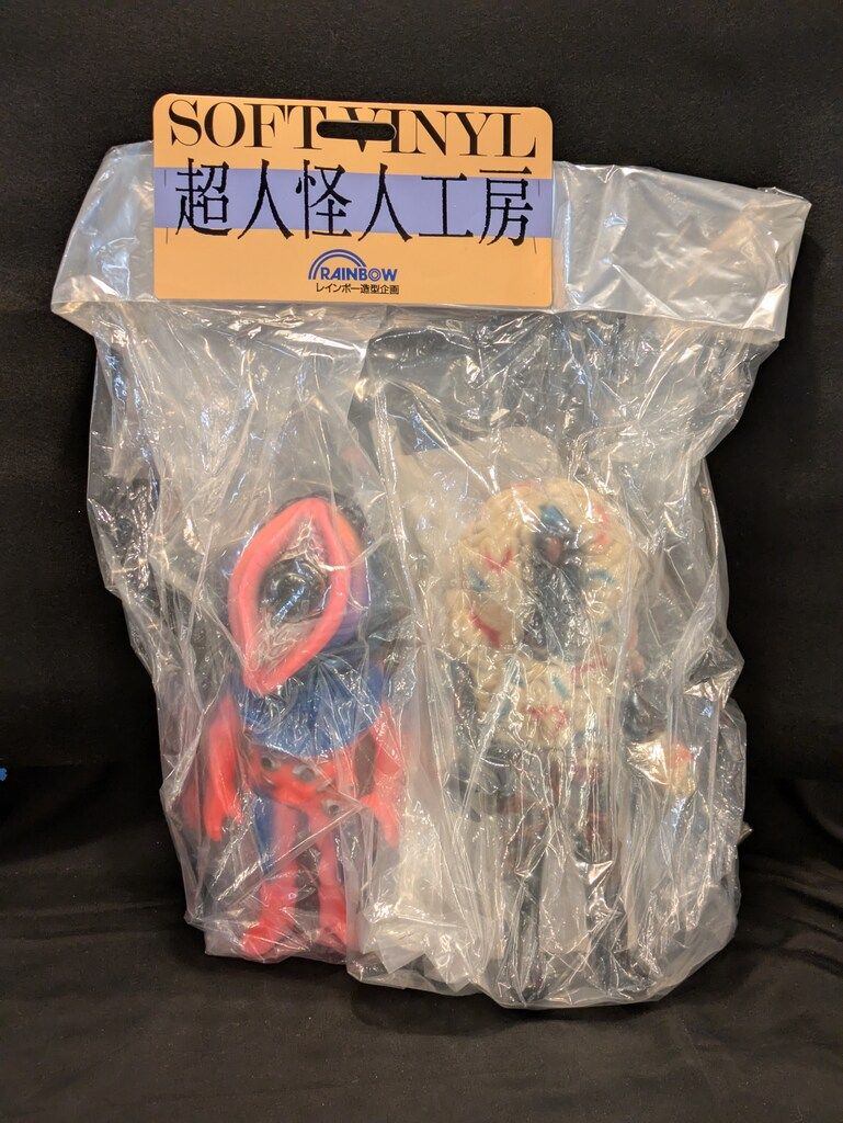 レインボー造形企画 超人怪人工房 ヒャクメルゲ-ノウゲルゲ セット THN