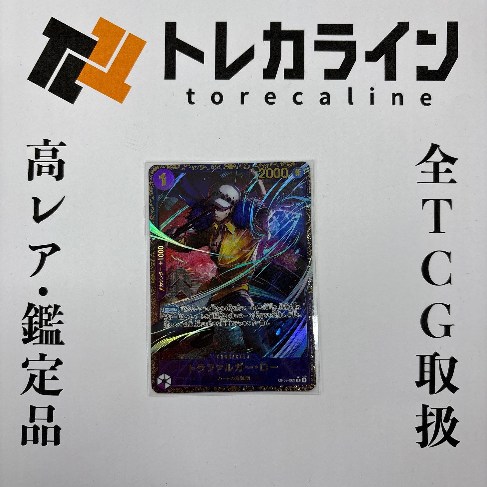 ワンピースカード フラッグシップ 優勝景品 サンジ sr たしぎr