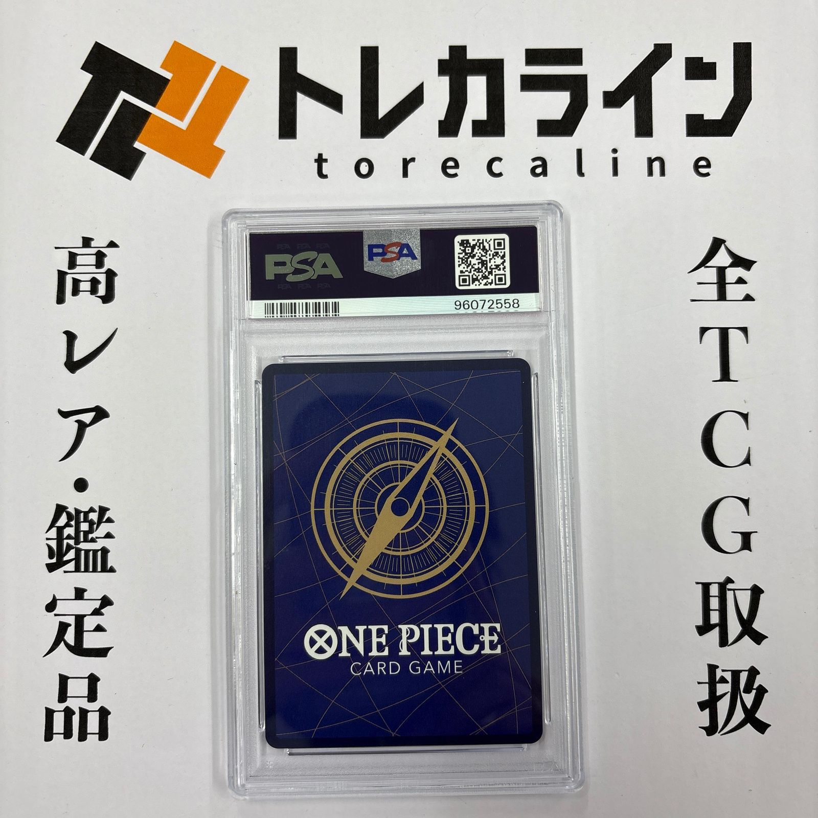 ONE PIECEカードゲーム トラファルガー・ロー OP04-047 スーパー 
