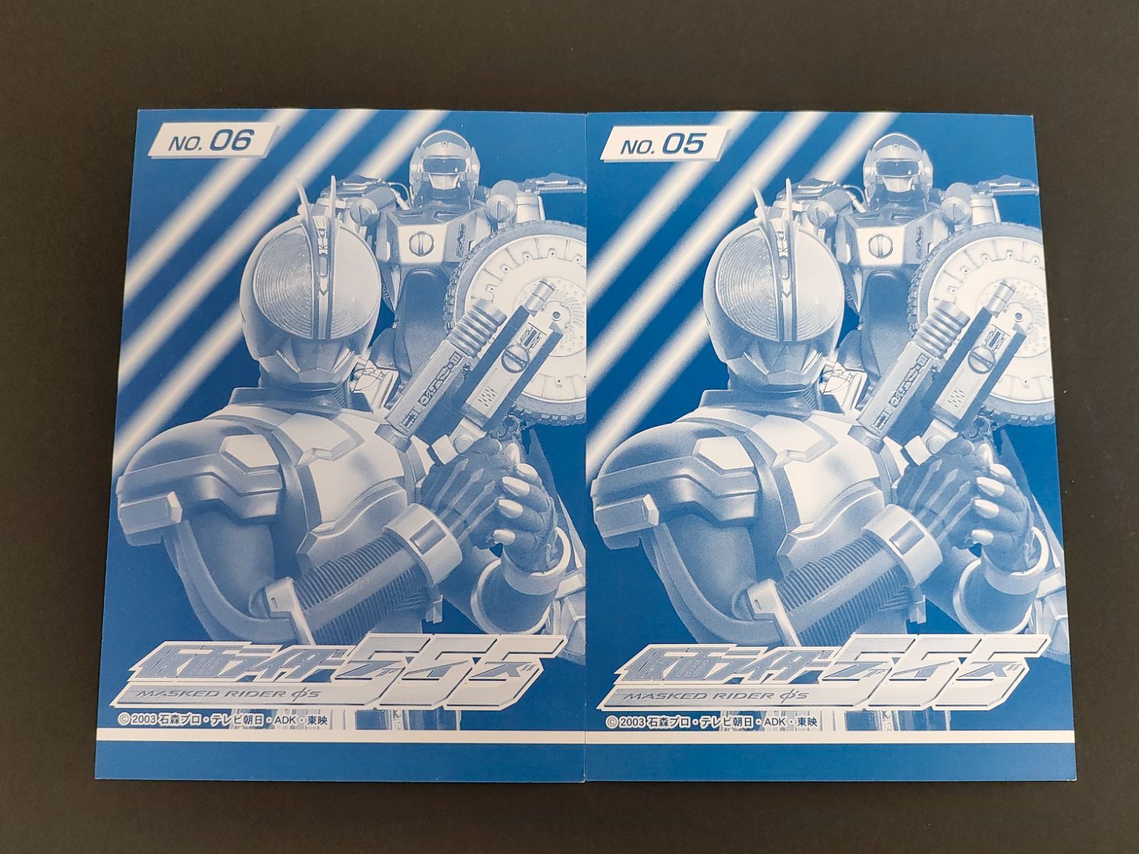 fym20 仮面ライダー ブロマイド コレクション カード 仮面ライダー555