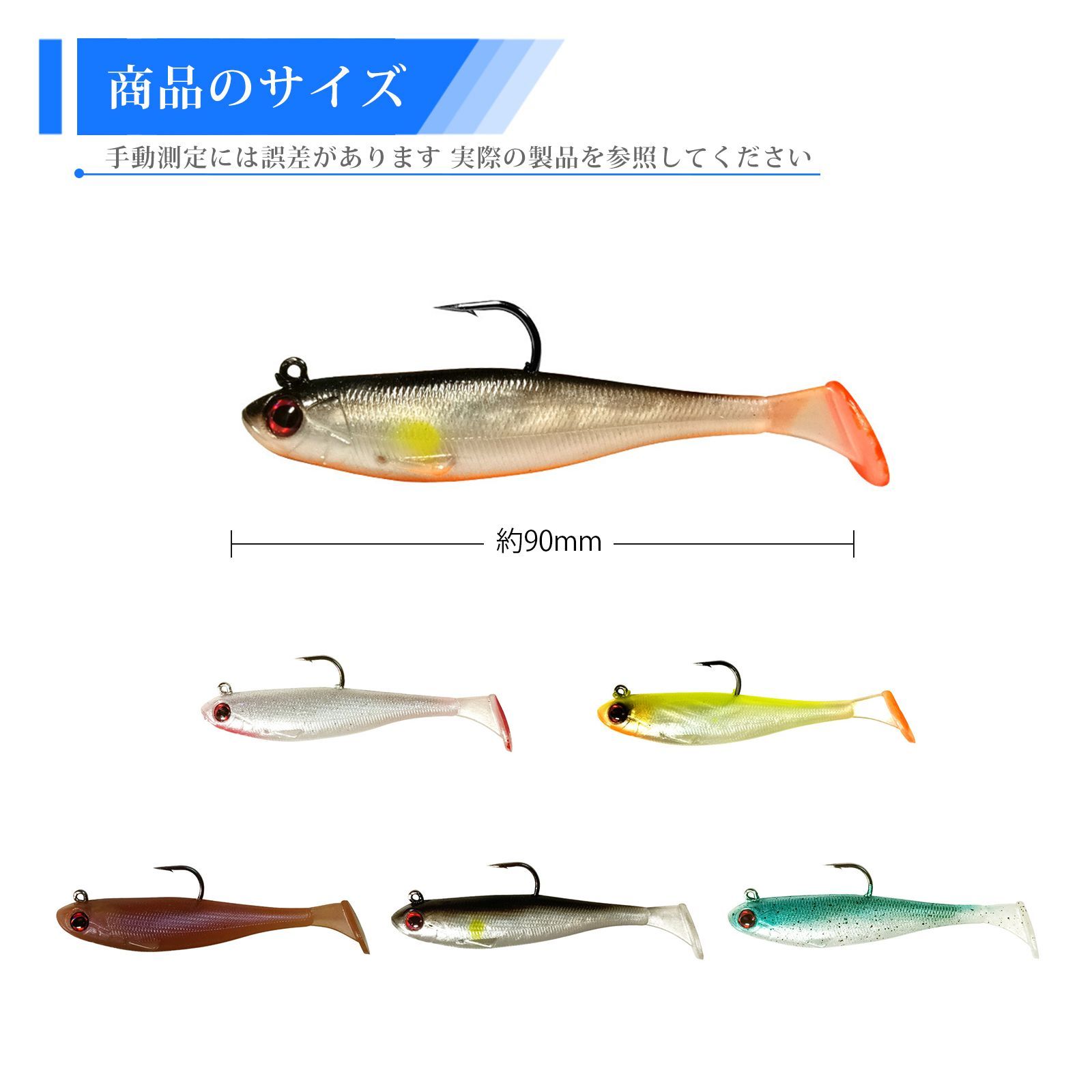 6個入り】ルアー バスルアー ソフトルアー 釣りセット Tテール ソフト