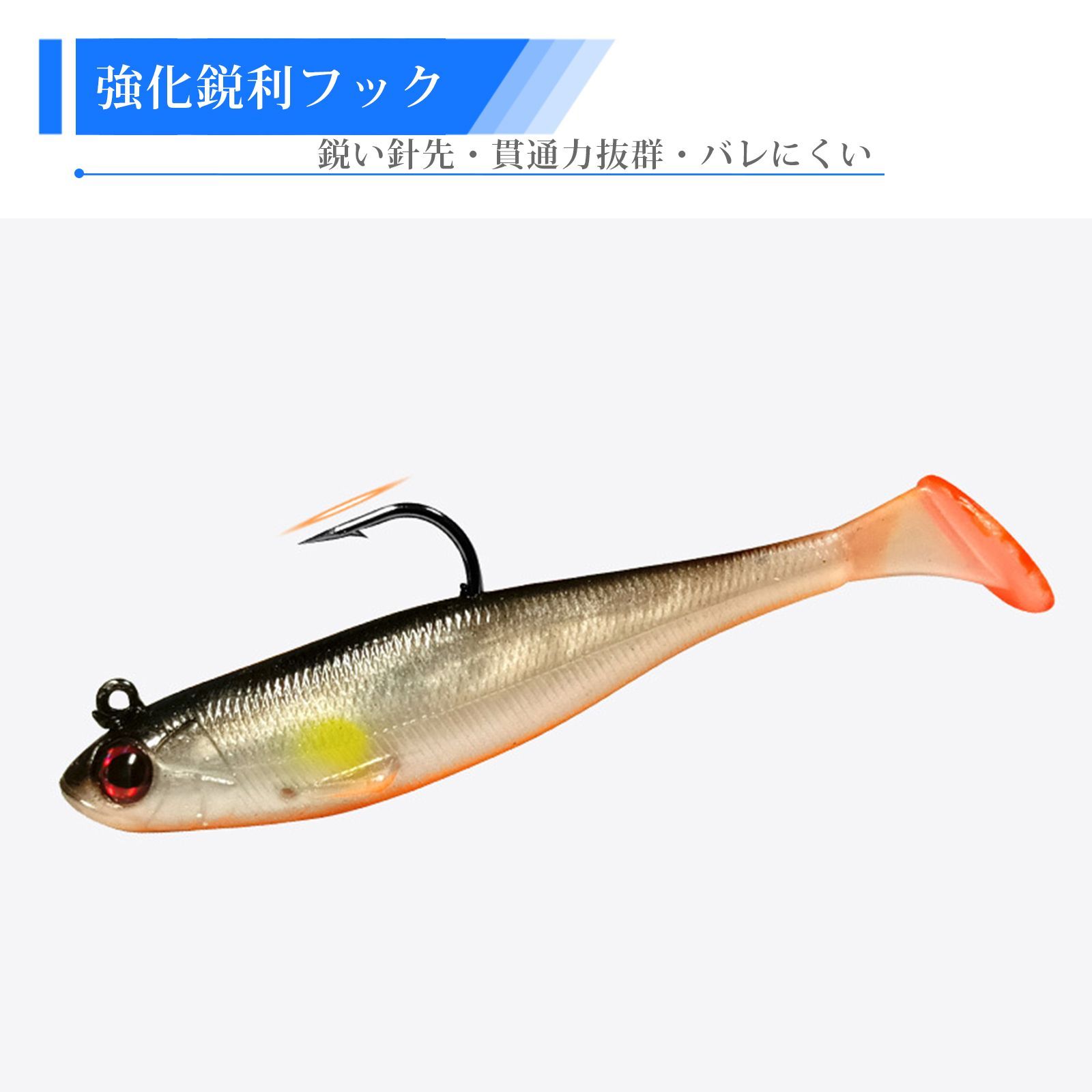 6個入り】ルアー バスルアー ソフトルアー 釣りセット Tテール ソフト