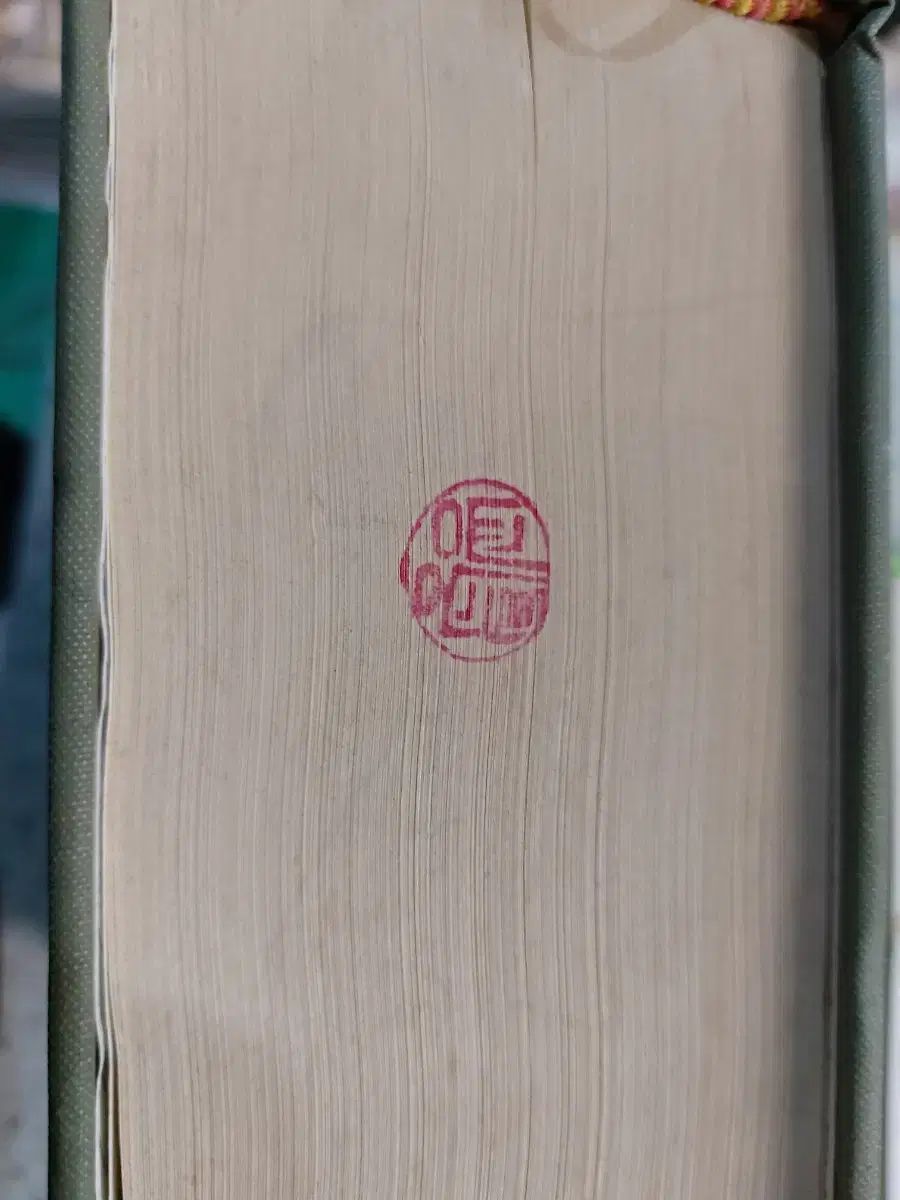 日本書籍 수우 투 쿠요우 택비포 200000 ONE