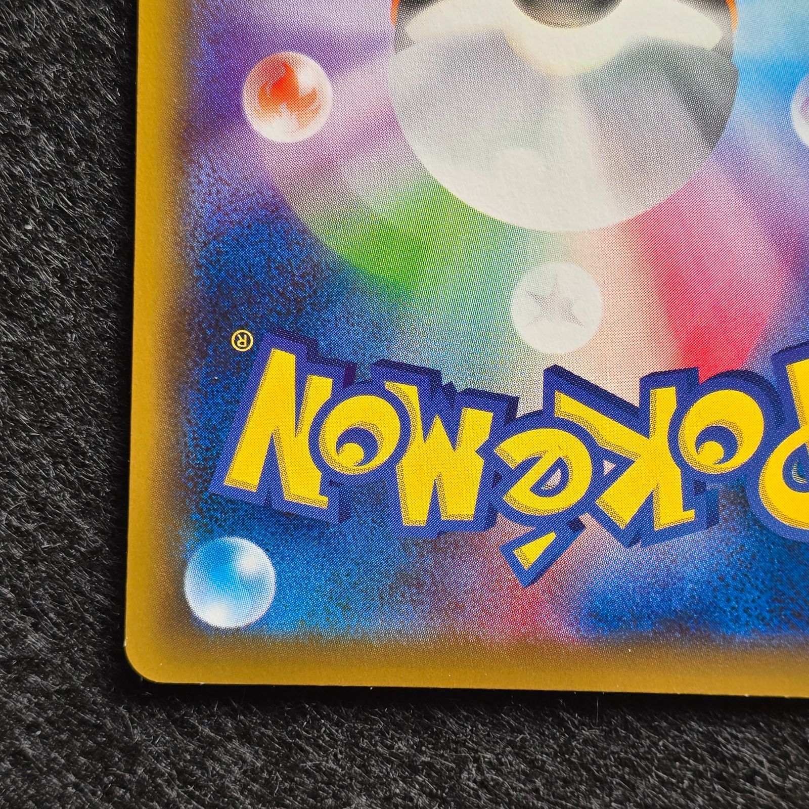 コイキング C S1a VMAXライジング 020/070 カナヘイ 1 - メルカリ