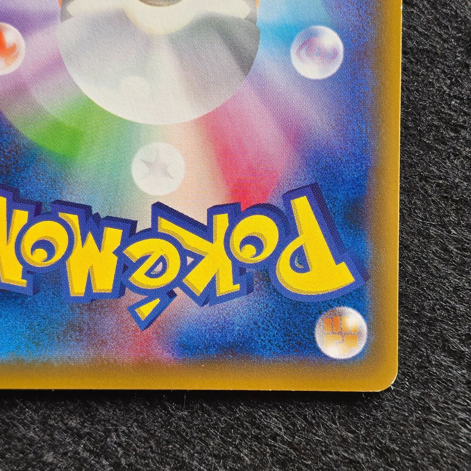 カナヘイ　コイキング　s1a 020/070 8枚セット　ポケモンカード PSA10】 コイキング S1a 020/070 VMAXライジング カナヘイ