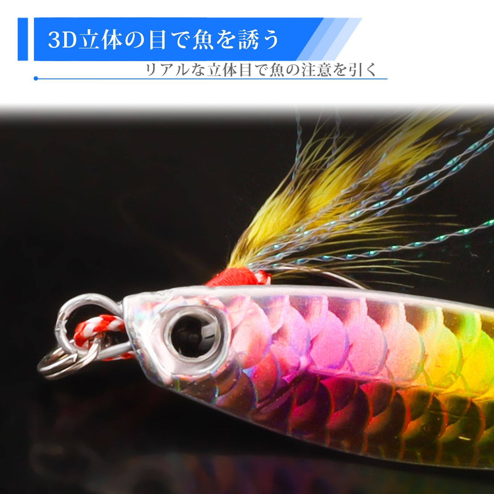 5個入り】メタルジグ タチウオ ジグ メタルジグ セット メタルジグ