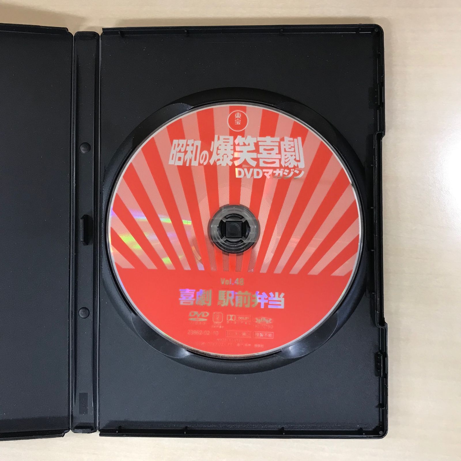 DVD】昭和の爆笑喜劇 DVDマガジンVol.48/【ジャンル】喜劇/GF