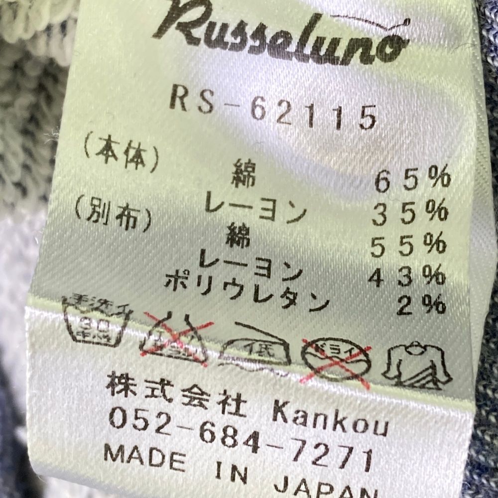サイズ：4 RUSSELUNO ラッセルノ ハイネック スウェット 長袖Tシャツ