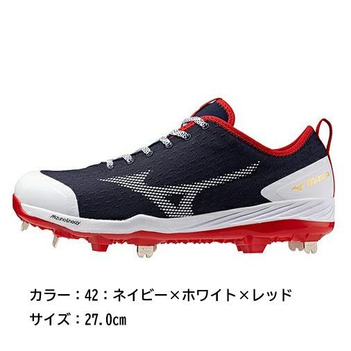 E 0513 MIZUNO ミズノ 野球スパイク 金具 大人 ミズノドミナント4 野球 ソフトボール USA アメリカ スポーツ シューズ 靴 くつ 42 ネイビー ホワイト レッド 27 0 cm 3