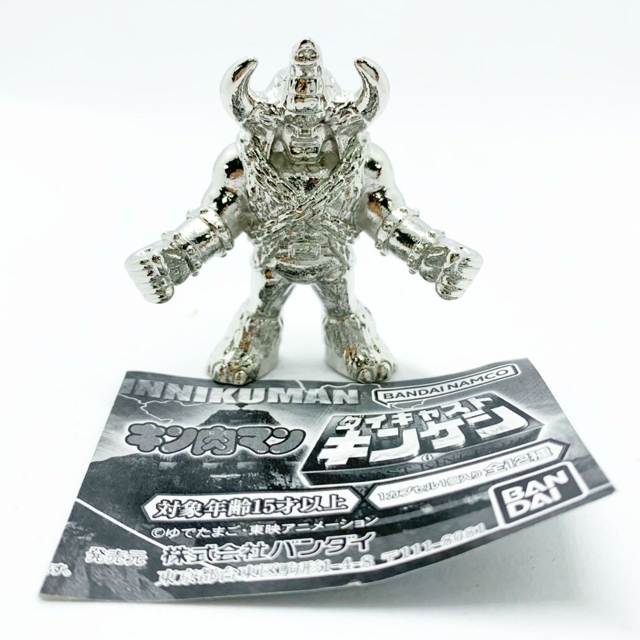 消しゴム】キン消し ダイキャストキンケシ6 マンモスマン(銀メッキver