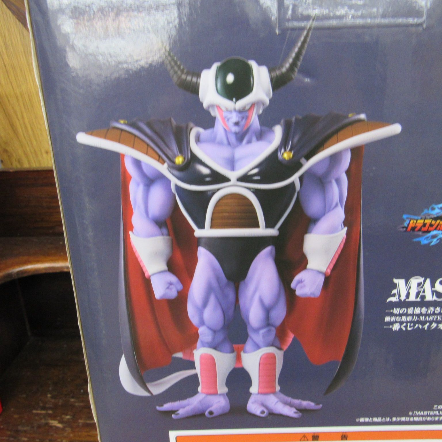 DRAGON BALL Z ドラゴンボールZ 一番くじ ドラゴンボールVSオムニバス