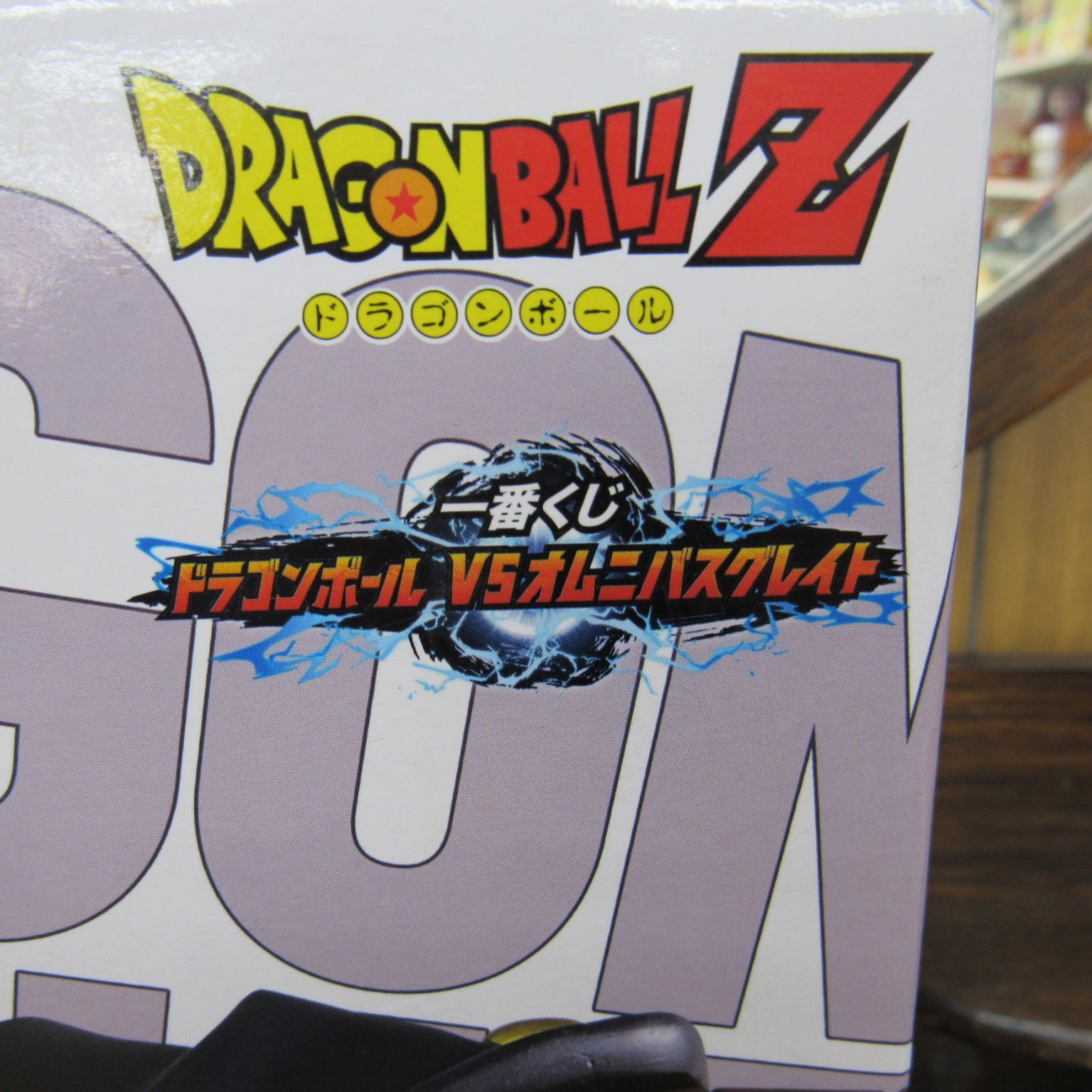 DRAGON BALL Z ドラゴンボールZ 一番くじ ドラゴンボールVSオムニバス