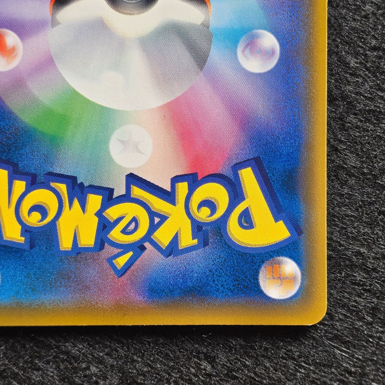 コイキング C S1a VMAXライジング 020/070 カナヘイ 2 - メルカリ