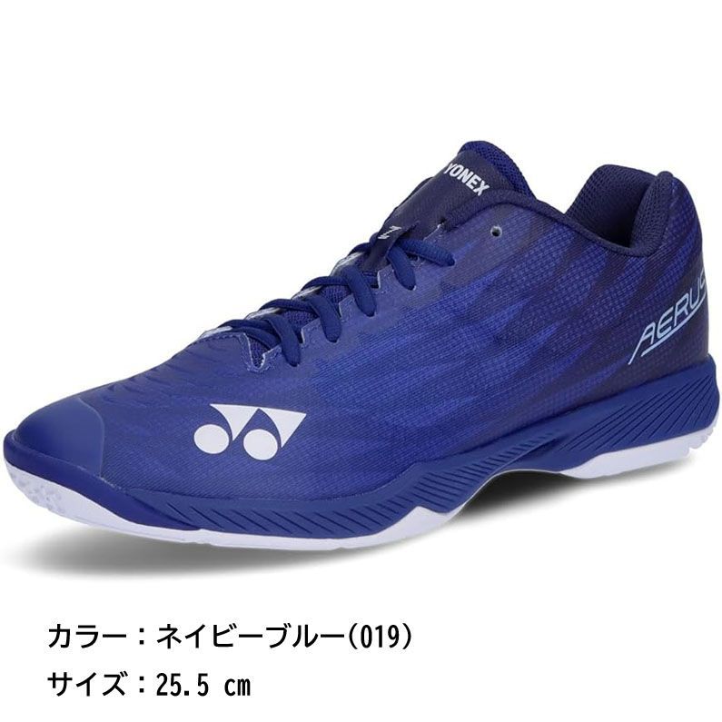 E 0514 YONEX ヨネックス ユニセックス 大人 パワークッションエアラスＺメン バドミントンシューズ スポーツ 運動靴 靴 くつ シューズ 男女兼用 ネイビーブルー 019 25 5 cm