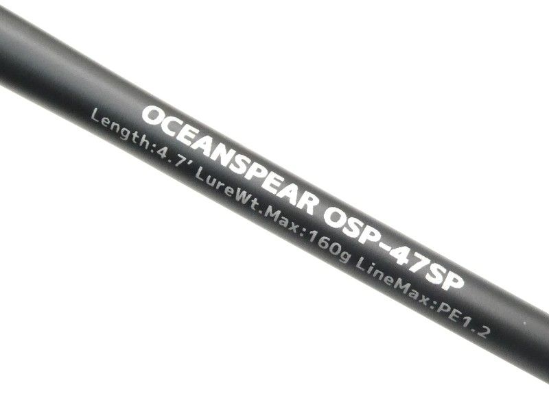 クレイジーオーシャン オーシャンスピア SP OSP-47SP (01-8111260036