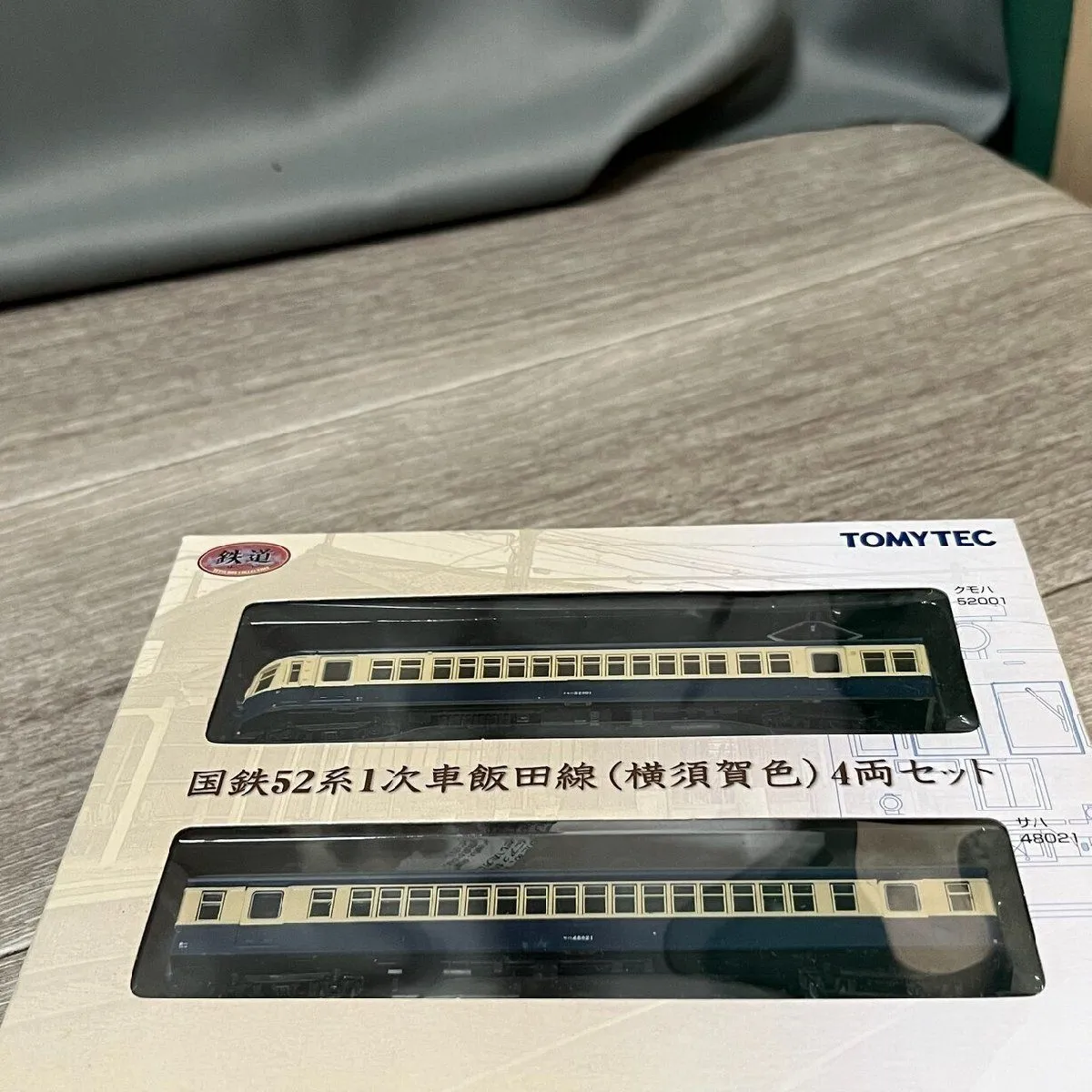 1781 TOMYTEC NGAUGE 鉄道コレクション 国鉄52系1次車飯田線(横須賀色)4