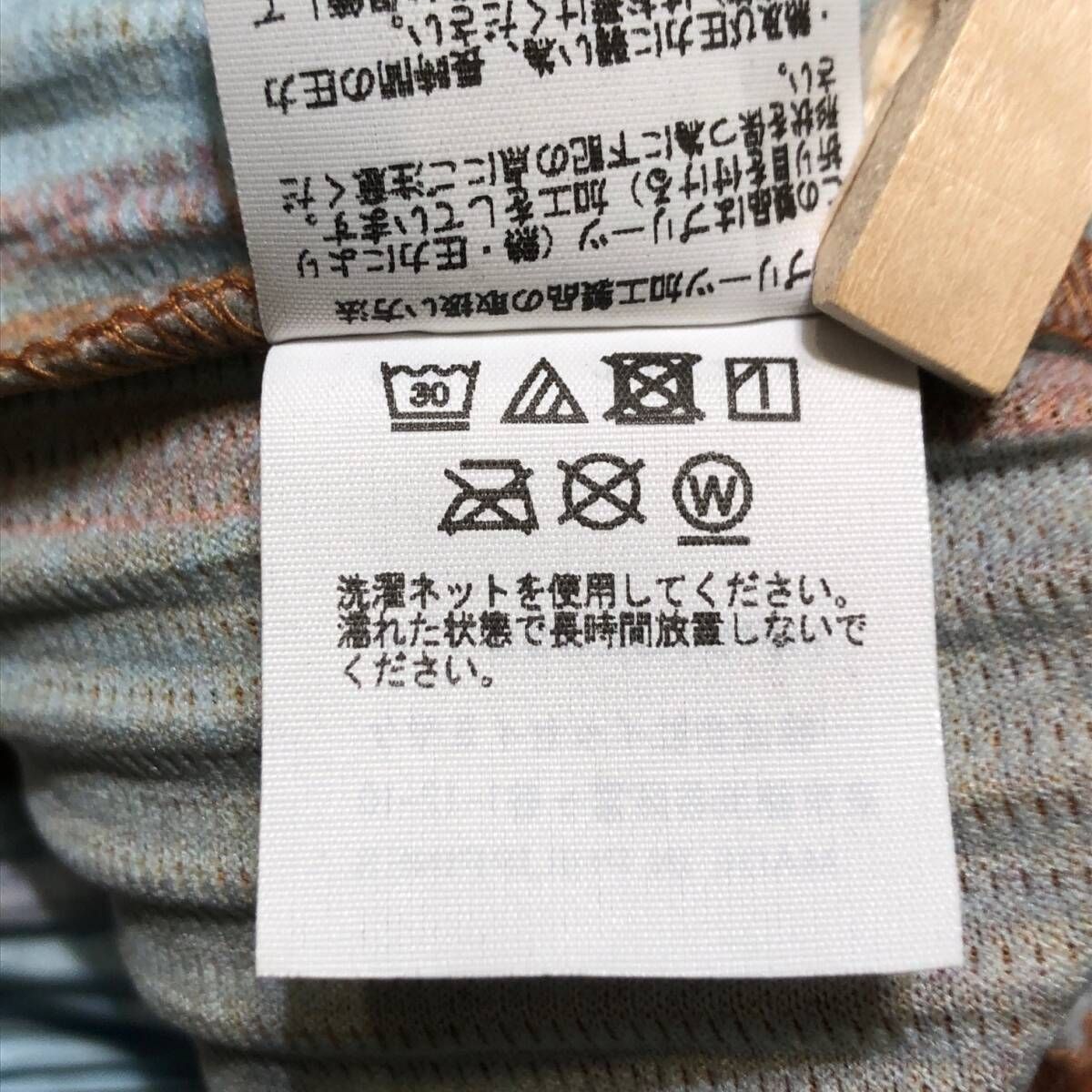 オムプリッセイッセイミヤケ