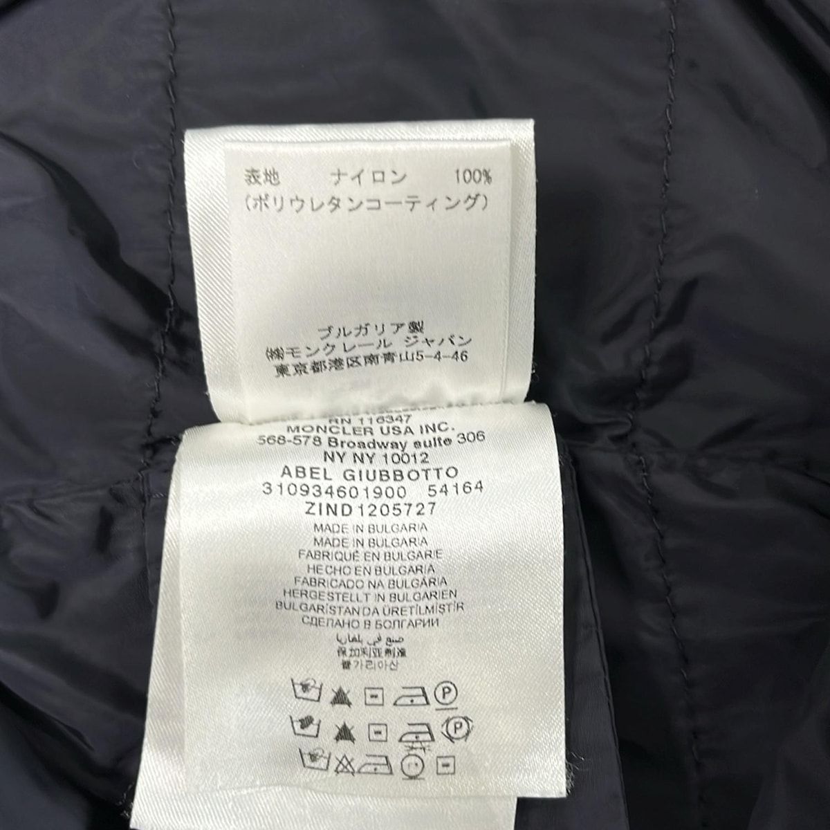 その他 PLAYSTATIONR3 MONCLER(モンクレール) ブルゾン サイズ00 XS レディース美品 ABEL